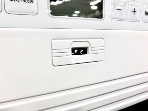 中央林間家具家電の中央林間