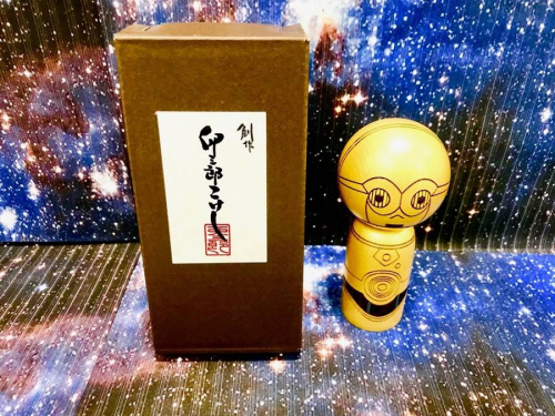 中央林間