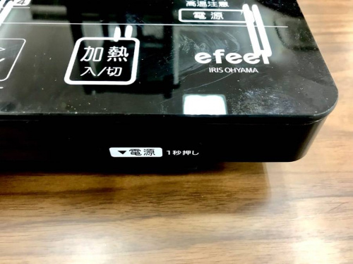 IHクッキングヒーターのIRIS OHYAMA
