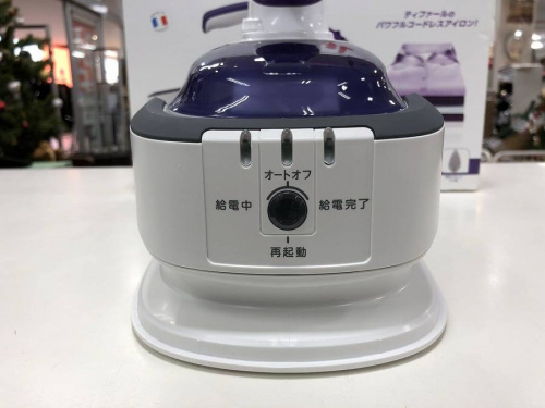 中央林間家具家電の中央林間