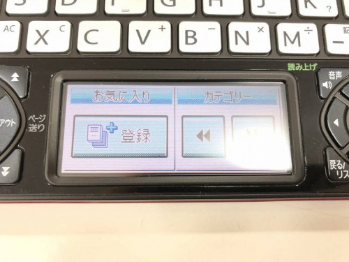 中央林間家具家電の中央林間