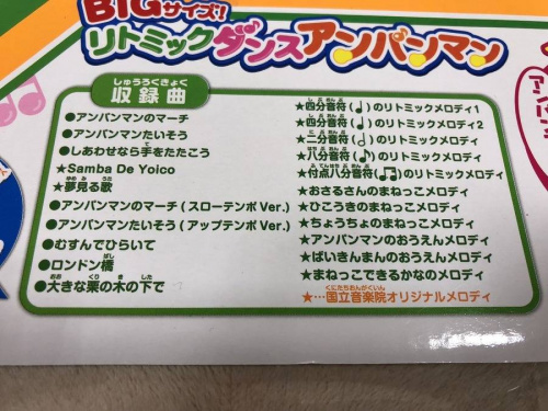 トレファクブログ画像４