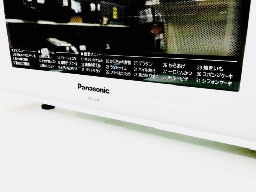 電子レンジの中央林間家具家電