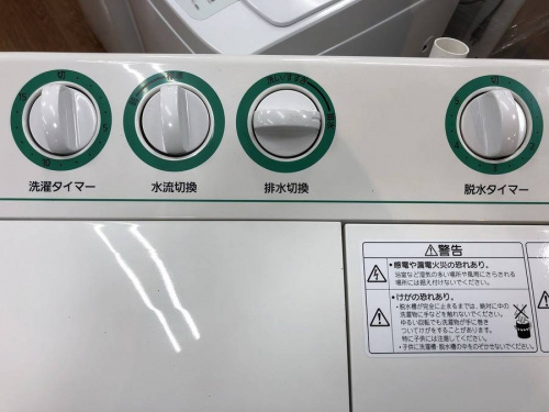 中央林間家具家電の中央林間