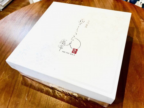 今治タオルの中央林間