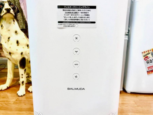 空気清浄機のBALMUDA