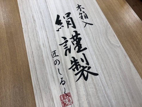 雑貨の毛布