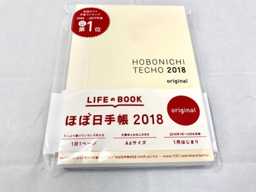 18年02月10日：画像９