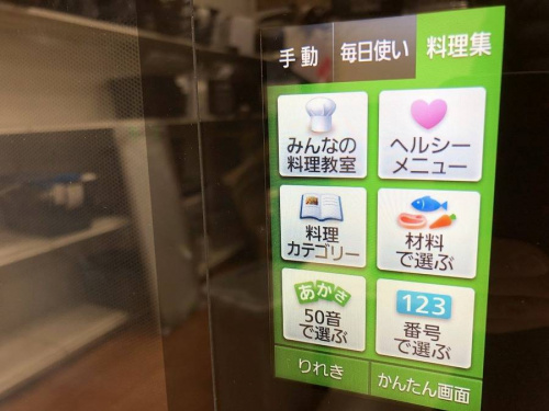 中央林間