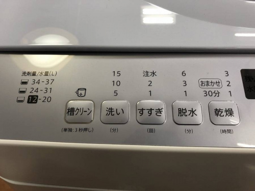 冷蔵庫の中央林間家具家電