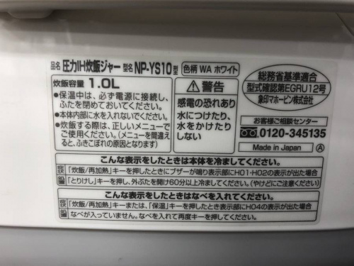 中央林間