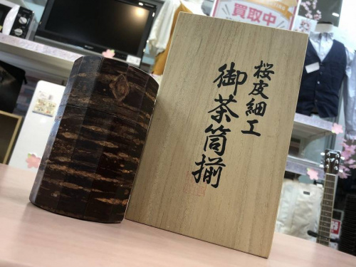 雑貨の和雑貨