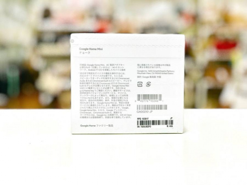 AIの中央林間