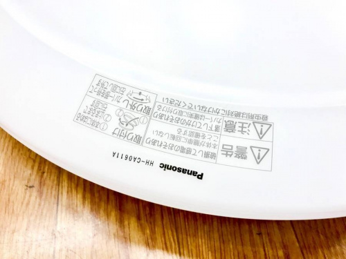 シーリングライトの中央林間家具家電