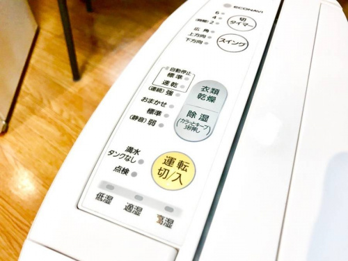 Panasonicの中央林間家具家電