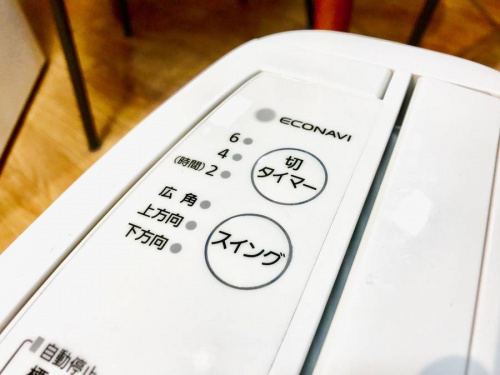 中央林間家具家電の中央林間