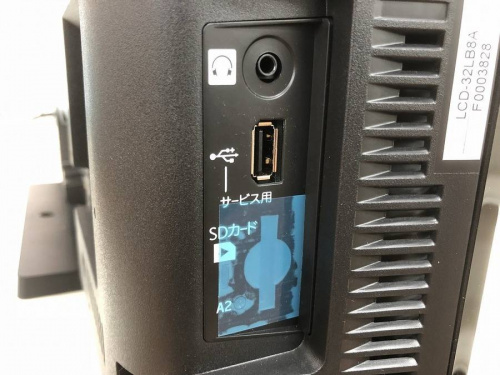 トレファクブログ画像４