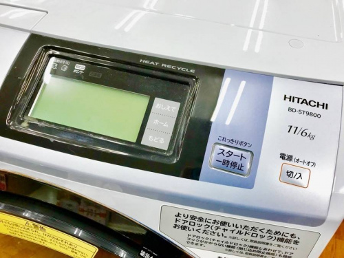 ドラム式洗濯機の中央林間家具家電