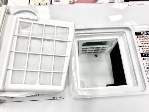 中央林間家具家電の中央林間
