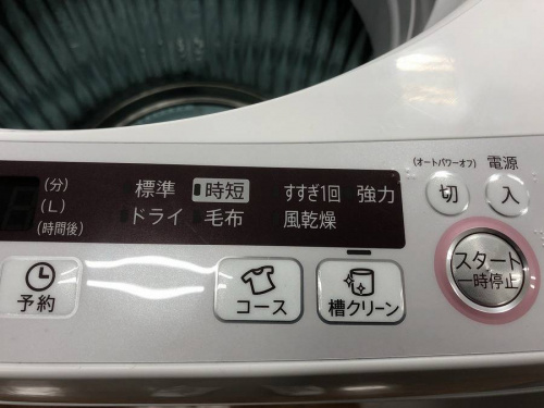 新生活の中央林間