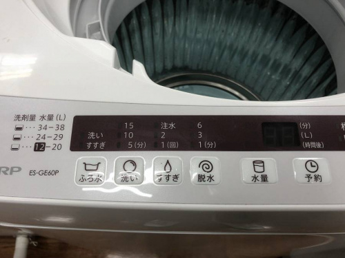 中央林間