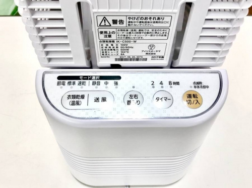 乾燥機の中央林間家具家電