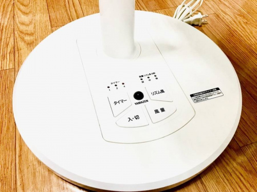 YAMAZENの中央林間家具家電