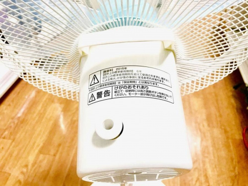 中央林間家具家電の中央林間