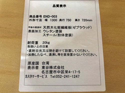 トレファクブログ画像５