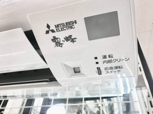 中央林間