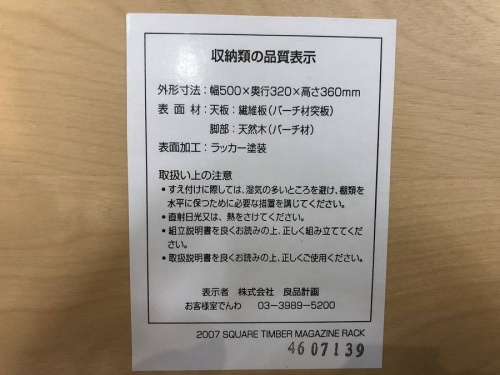 中央林間