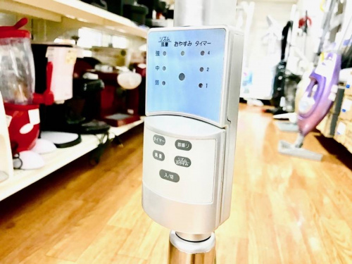 中央林間家具家電の中央林間