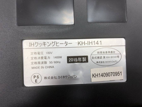 トレファクブログ画像４