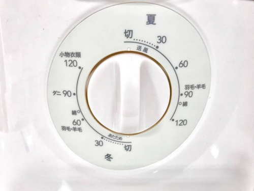 布団乾燥機の中央林間家具家電