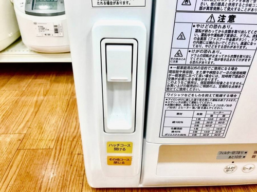 SHARPの中央林間家具家電