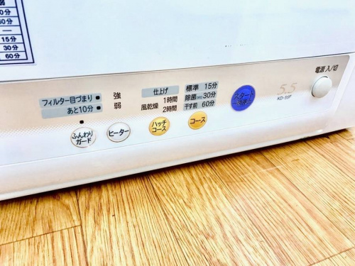 中央林間家具家電の中央林間