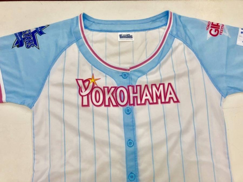 ベイスターズの中央林間