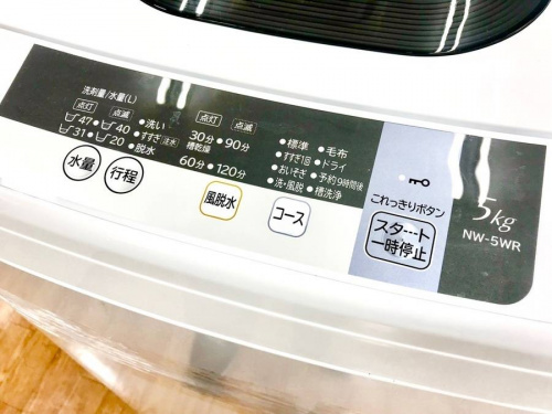 HITACHIの中央林間家具家電