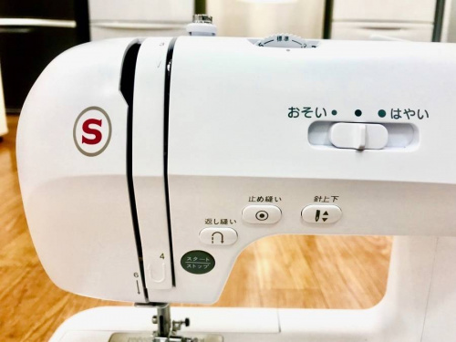 SINGERの中央林間