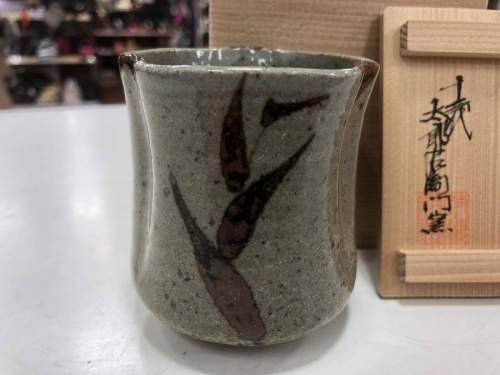 和食器の中里太郎右衛門