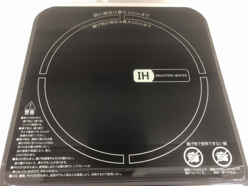 中古家電の買取