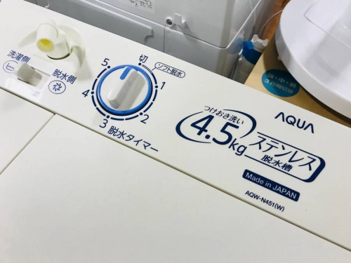 中央林間家具家電の中央林間