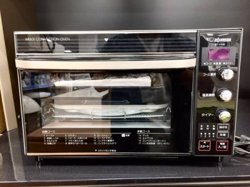 象印の中古家電