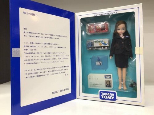 ホビーのフィギュア