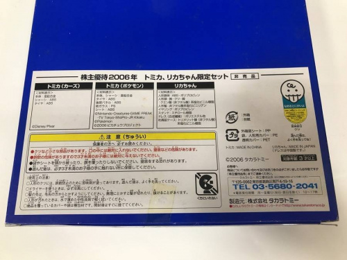 買取の大和
