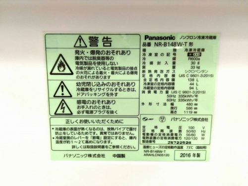 18年08月05日：画像６