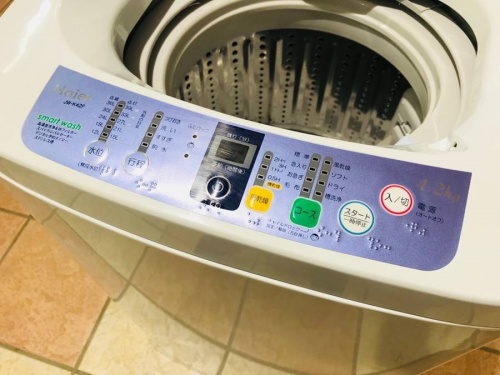 中央林間家具家電の大和