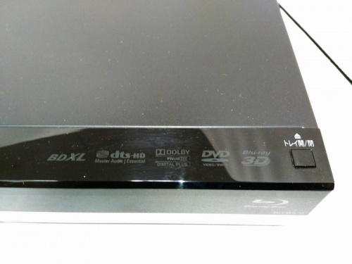 中古家電の中央林間