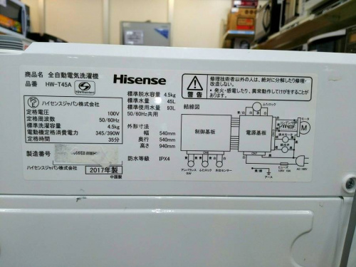 18年08月17日：画像６