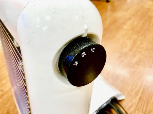 中央林間家具家電の大和